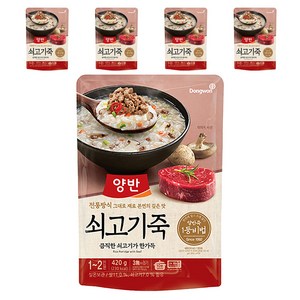 양반 쇠고기죽, 420g, 5개