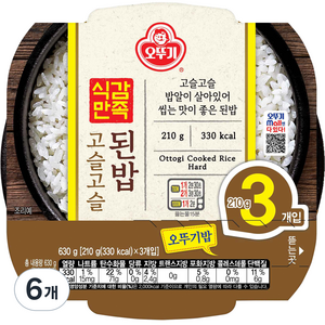 오뚜기 식감만족 고슬고슬된밥, 210g, 6개