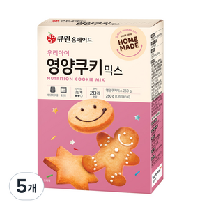 큐원 우리아이 영양쿠키믹스, 250g, 5개