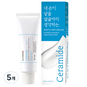 일리윤 세라마이드 비건 핸드크림 무향, 50ml, 5개