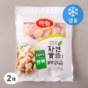 하림 동물복지 인증 자연실록 IFF 한입 닭가슴살 (냉동), 1kg, 2개