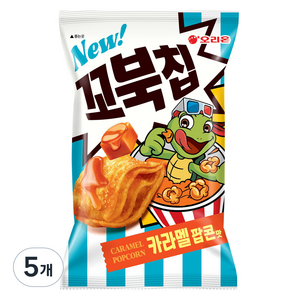 오리온 꼬북칩 카라멜팝콘맛, 108g, 5개