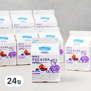 덴마크 드링킹 요구르트 베리믹스, 275ml, 24개