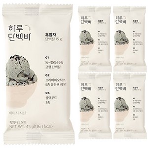 프로틴방앗간 흑임자 하루 단백질바, 45g, 5개