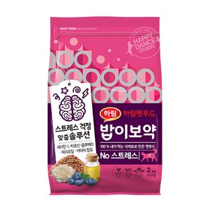 하림펫푸드밥이보약 고양이 기능성 사료, 스트레스완화/안정/집중력관리, 2kg, 1개