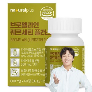 내츄럴플러스 브로멜라인 퀘르세틴 플러스 60p, 36g, 1개