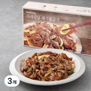 프레시지 기사식당 돼지불고기 2인분, 501g, 3개