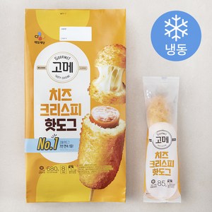 고메 치즈 크리스피 핫도그 (냉동), 85g, 8개입, 1개