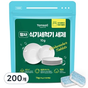 탐사 식기세척기 세제, 10g, 200개