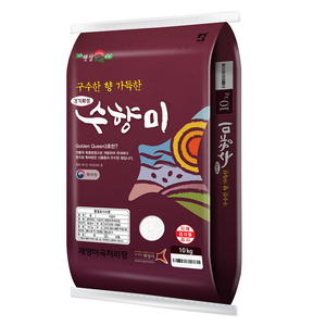 수향미 2026년산 햅쌀 골든퀸 3호 백미 상등급