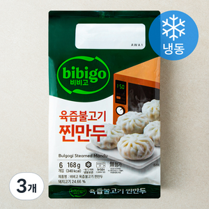 비비고 육즙 불고기 찐만두 (냉동), 168g, 3개