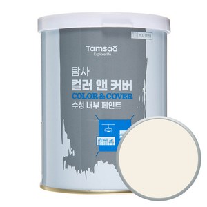 탐사 컬러앤커버 실내벽면용 수성 페인트 1L, 휘핑크림, 1개