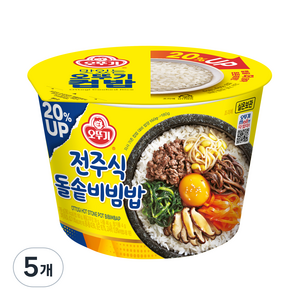 오뚜기 컵밥 전주식 돌솥비빔밥, 269g, 5개