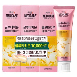 죽염 메디케어 글루타치온 함유 잇몸 치약 후레쉬민트, 100g, 3개