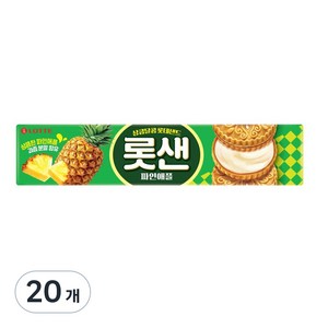 롯데웰푸드 롯데제과 롯데샌드, 20개, 105g