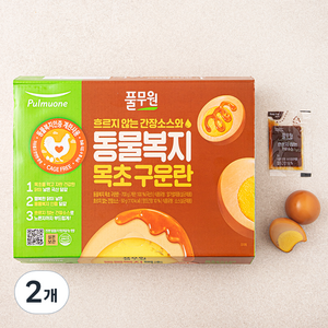 풀무원 동물복지 목초 구운란 750g, 20구, 2개