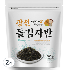 광천 아버지 마음을담아 돌김자반, 500g, 2개