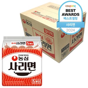 농심 사리면 110g, 40개