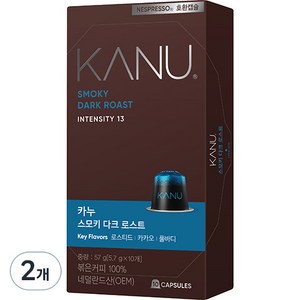 카누 스모키 다크 로스트 캡슐커피, 5.7g, 10개입, 2개