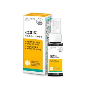 락피도 프로폴리스 스프레이, 50ml, 1개