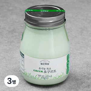 범산목장 유기농 인증 목초 그릭 요구르트, 350ml, 3병