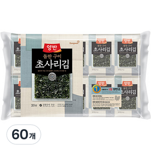 양반 돌판구이 초사리김 9매 x 20봉, 80g, 3개