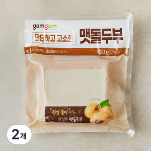 곰곰 단단하고 고소한 맷돌두부, 300g, 2개