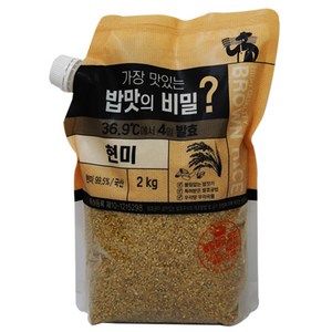 가장 맛있는 밥맛의 비밀? 4일 발효 현미, 2kg, 1개