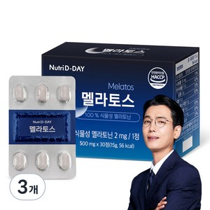 뉴트리디데이 식물성 멜라토닌 함유 멜라토스, 30정, 3개