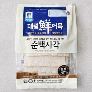 대림선 어묵 순백사각, 1kg, 1개