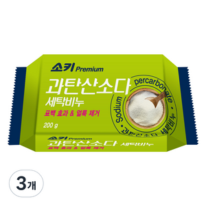 소키 프리미엄 과탄산소다 세탁비누, 200g, 3개