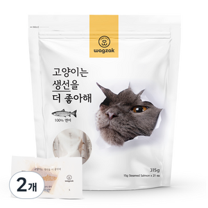 와그작 고양이는 생선을 더 좋아해 고양이 간식 21p, 연어, 315g, 2개