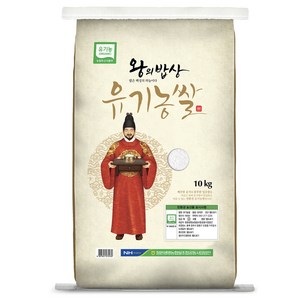 청원생명농협 왕의밥상 유기농쌀, 10kg, 1개