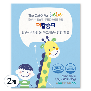 지엠팜 어린이 더칼슘디 영양제 60포, 90g, 2개