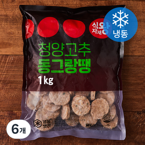 식자재왕 청양고추 동그랑땡 (냉동), 1kg, 6개