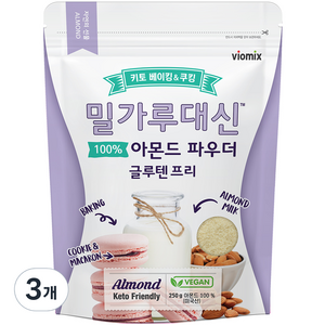 알티스트 바이오믹스테크 밀가루대신 글루텐프리 아몬드 파우더, 250g, 3개