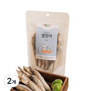 궁 반려동물 동결건조 간식, 열빙어맛, 30g, 2개