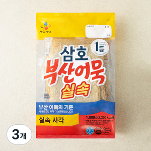 삼호어묵 부산어묵 실속사각, 1kg, 3개