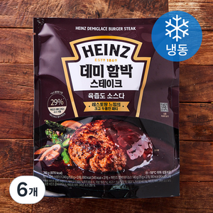 하인즈 데미 함박 스테이크 (냉동), 380g, 6개