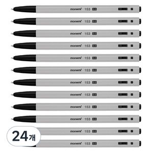 모나미 153 유성볼펜 0.5mm, 흑색, 24개