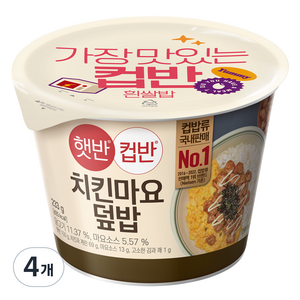 햇반컵반 치킨마요 덮밥, 233g, 4개