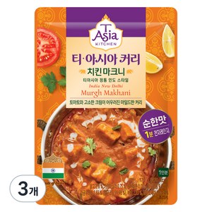 티아시아키친 치킨 마크니 커리, 170g, 3개