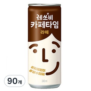 레쓰비 카페타임 라떼, 240ml, 90개