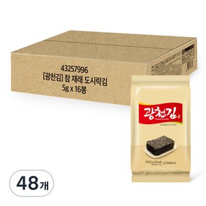 광천김 도시락김, 5g, 48개