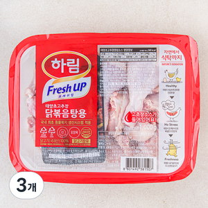 FeshUP 하림 태양초고추장 닭볶음탕용 닭고기 (냉장), 1kg, 3개