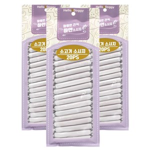 헬로도기 강아지 하얀소시지 참좋은 간식, 소고기, 180g, 3개