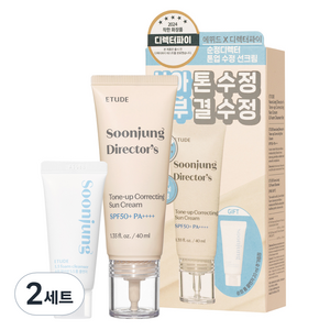 에뛰드 순정 디렉터 톤업 수정 선크림 SPF50+ PA++++ + 순정 약산성 폼 클렌저 세트, 2세트, 40ml