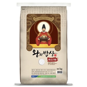 청원생명농협 2024년산 햅쌀 왕의밥상 쌀 백미, 10kg, 1개