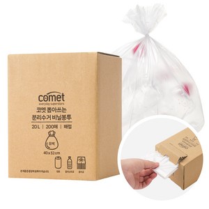 코멧 뽑아쓰는 분리수거 배접 투명 비닐봉투, 200개, 20L
