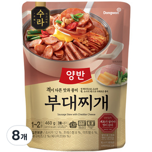 양반 수라 부대찌개, 460g, 8개